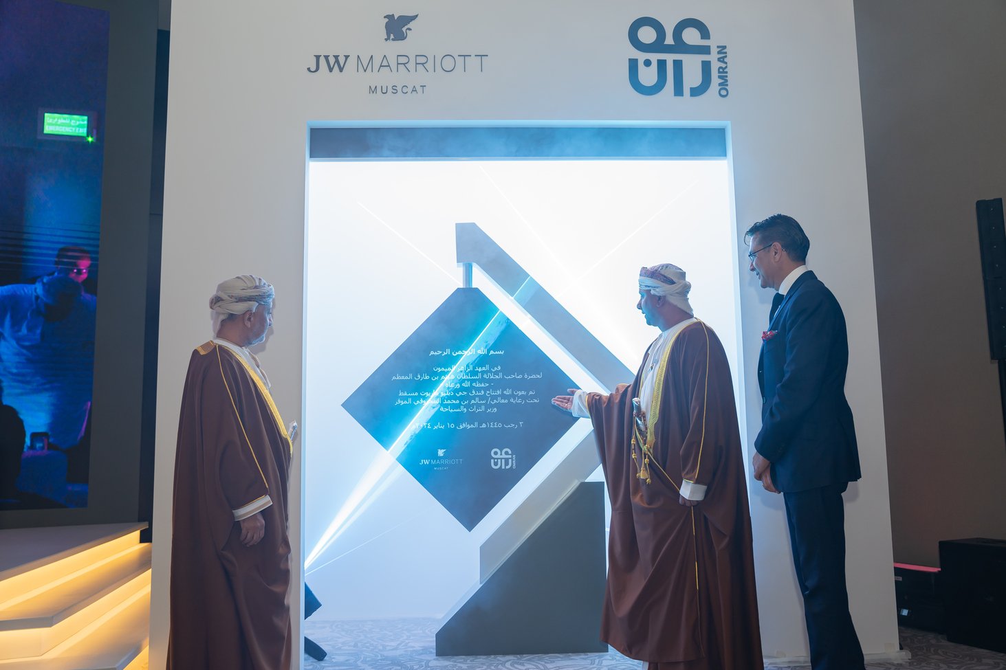 OMRAN Group launches Masarat 2.0 to empower Omani youth
