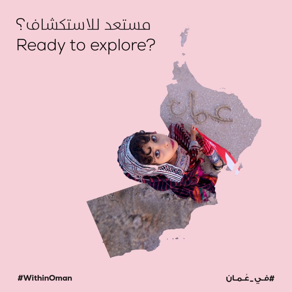 OMRAN gears up for ‘Within Oman’ campaign