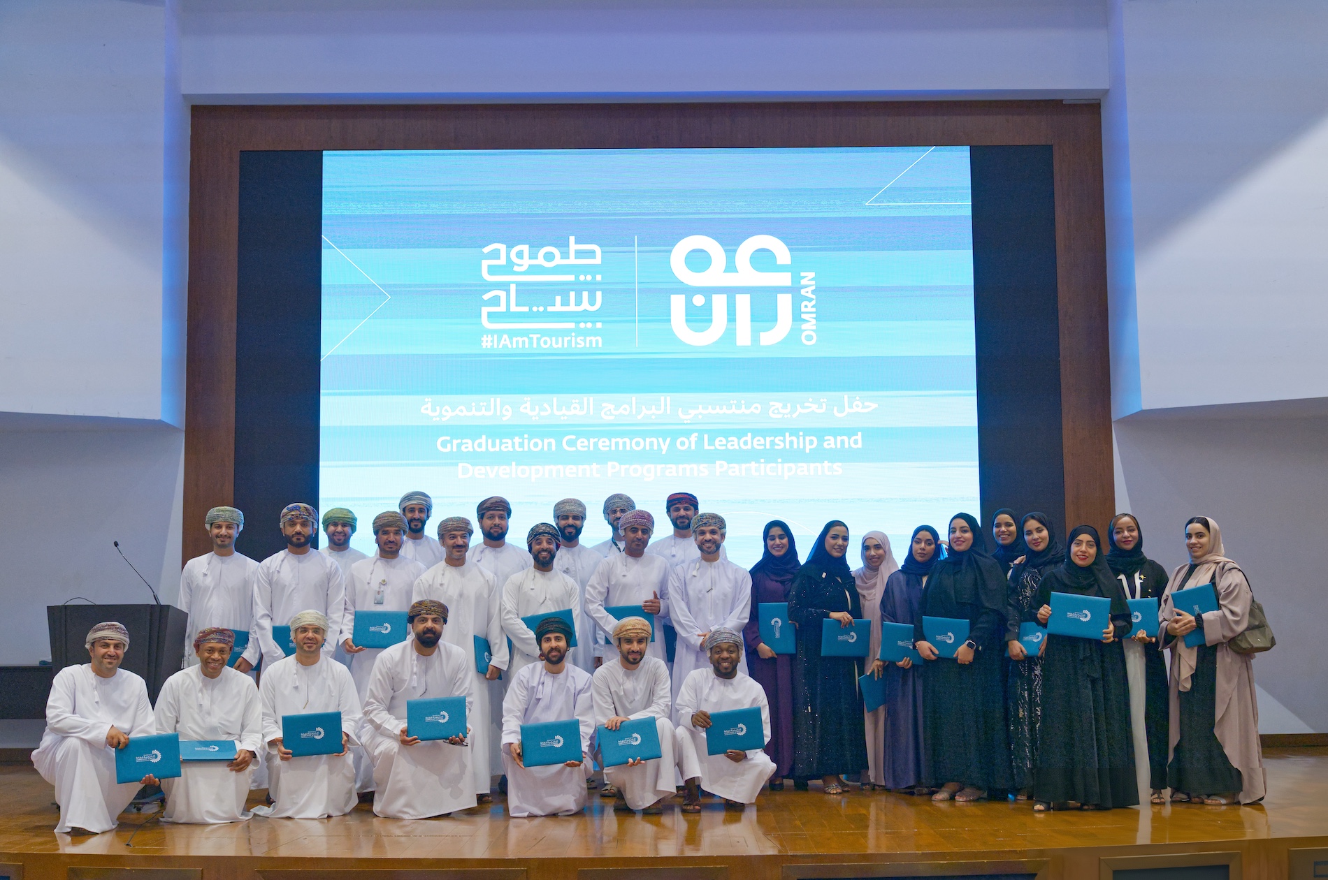 OMRAN Group Celebrates the Graduation of a New Cohort of National Talent Across Its Development Programmes