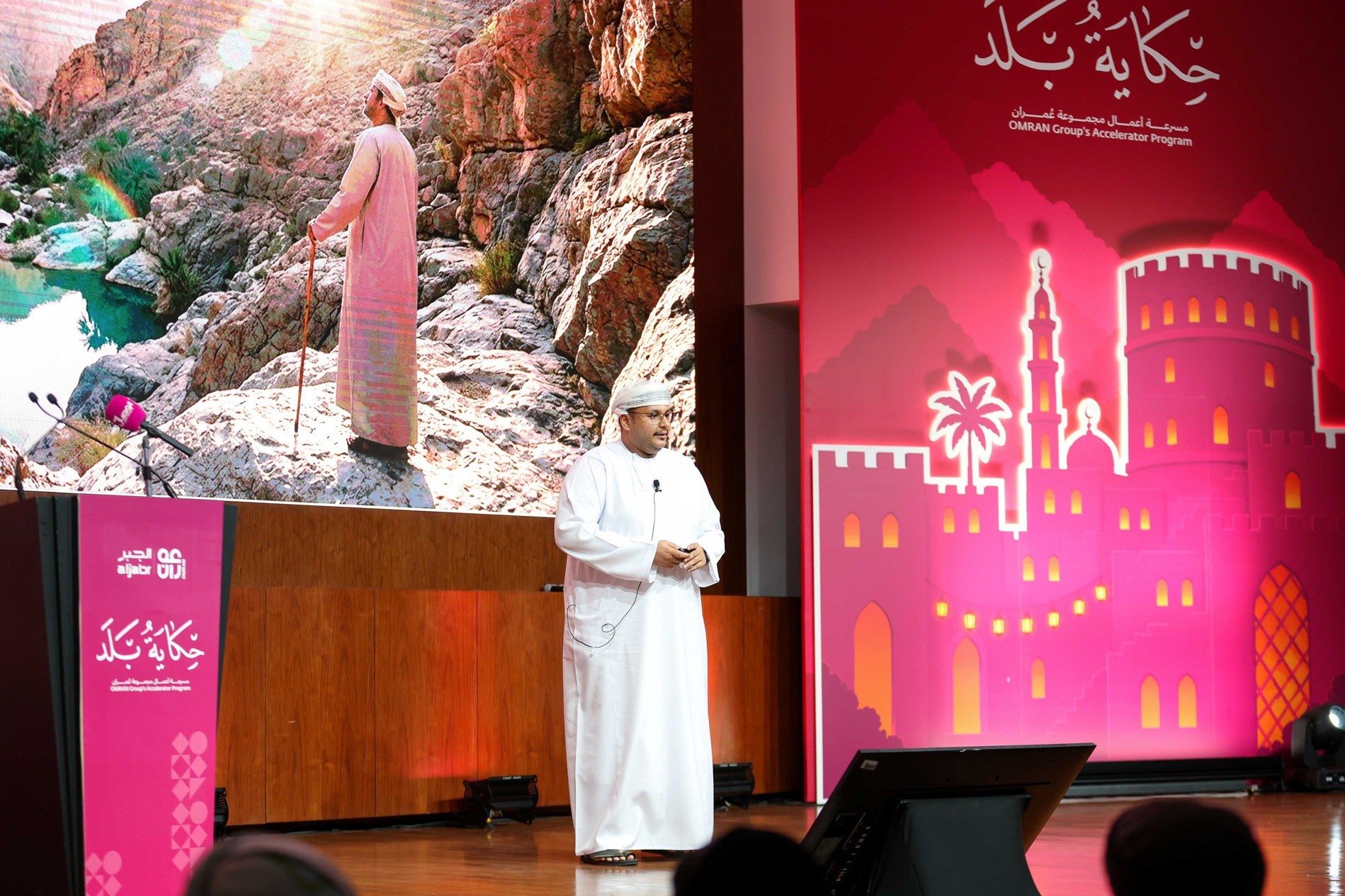 OMRAN Group Concludes First Edition of 'Hikayat Balad' Accelerator Programme