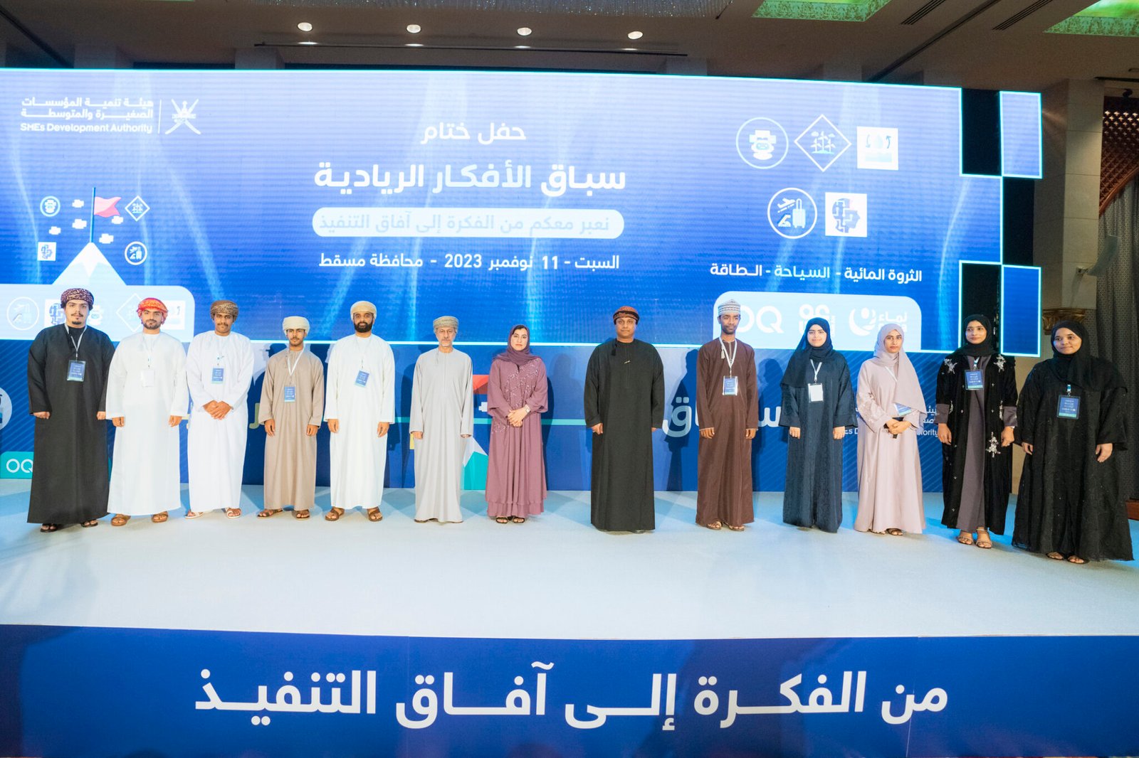 OMRAN Group Participates in the Ideation Hackathon