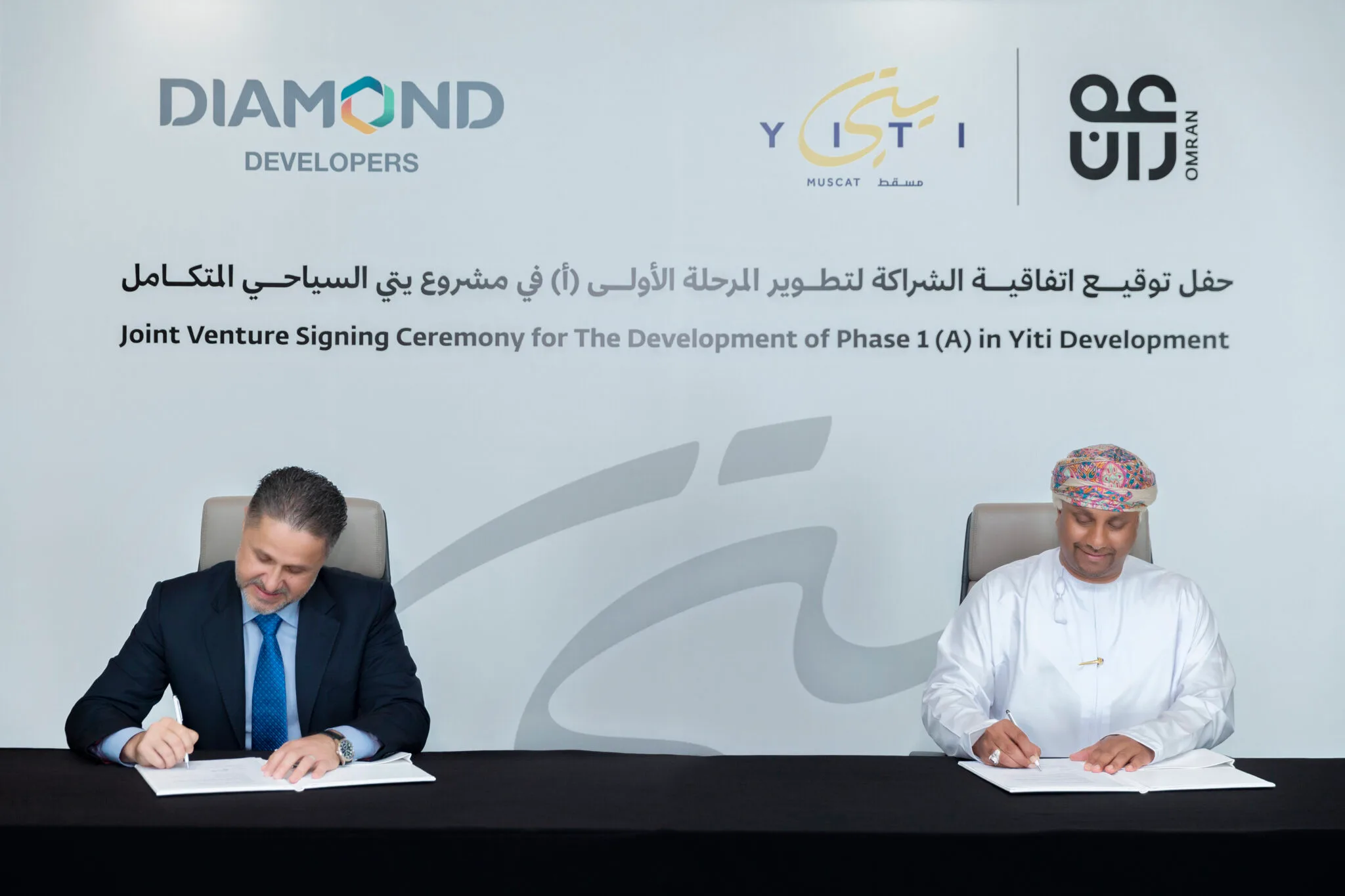 OMRAN Group signs partnership agreement with Diamond Developers for the first phase of the Yiti Integrated Tourism Development 13 January 2022