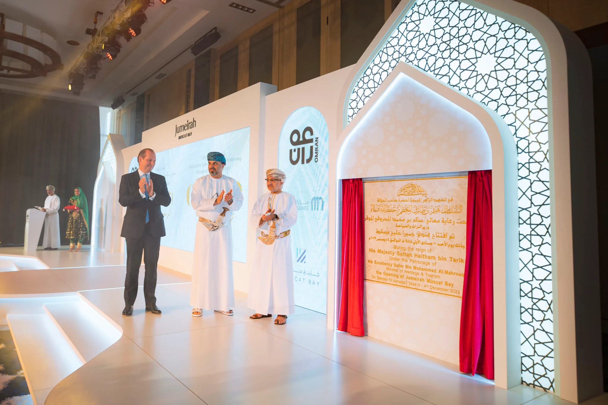 The Official Inauguration of Jumeriah Muscat Bay