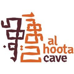 Al Hoota Cave